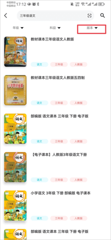 零五网教学资源官方版