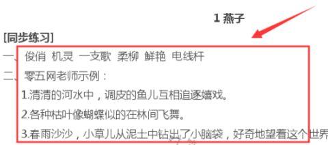零五网教学资源官方版