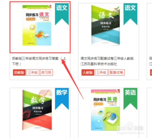 零五网教学资源官方版