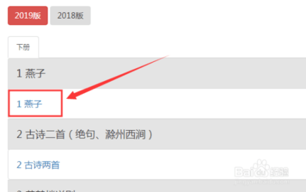 零五网教学资源官方版