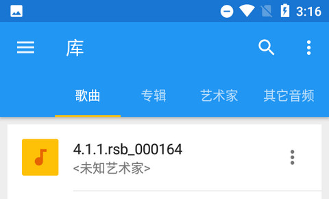 音乐速度调节器中文版