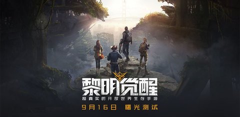 黎明觉醒藏宝图工程师呓语任务怎么做 藏宝图任务攻略指南