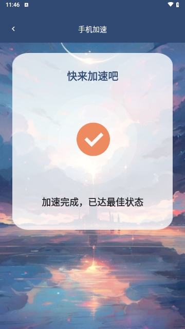 西皮wifi2024最新版