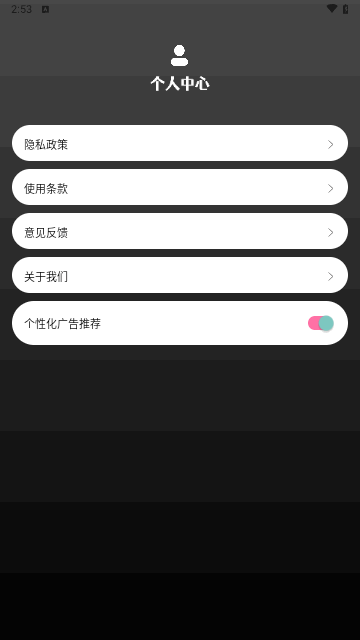MOLDLV图片编辑手机版