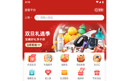 东方福利网手机版