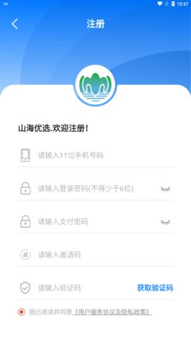 山海优选手机版