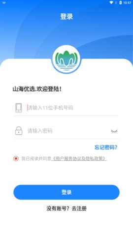 山海优选手机版