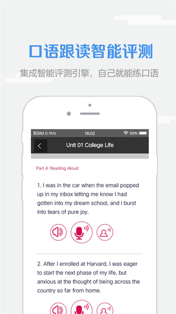 WE Learn解锁会员版