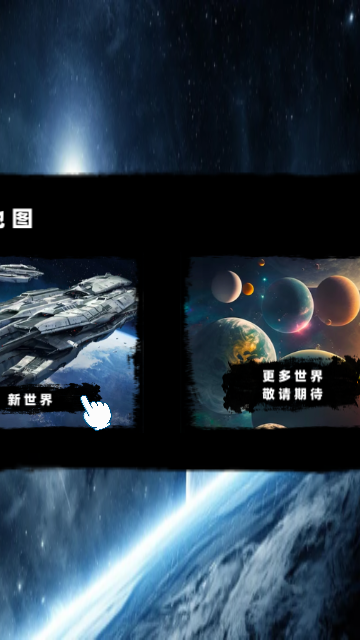 电视人英雄乱斗手机版