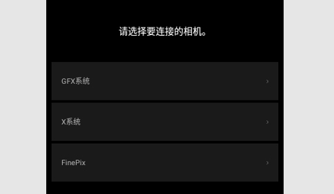 Camera Remote安卓最新版