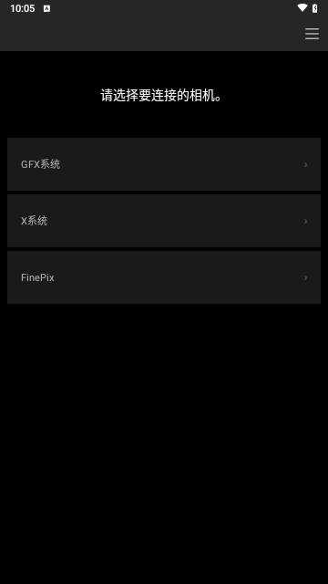 Camera Remote安卓最新版