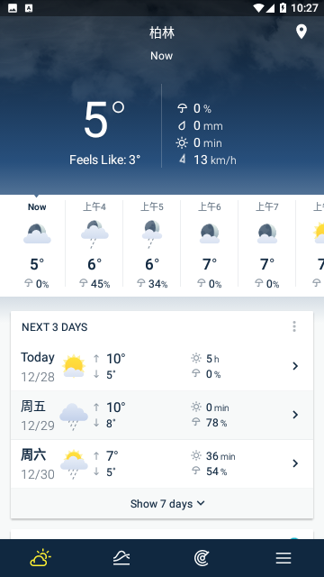 WeatherPro免费版