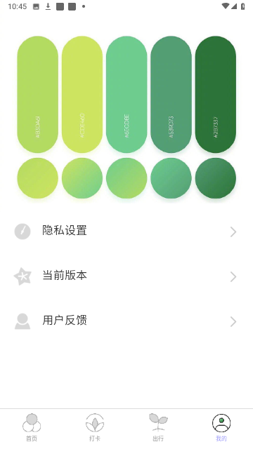 爽快充电免费版