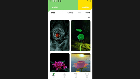 爽快充电免费版