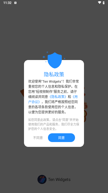 Ten Widgets壁纸主题免费版