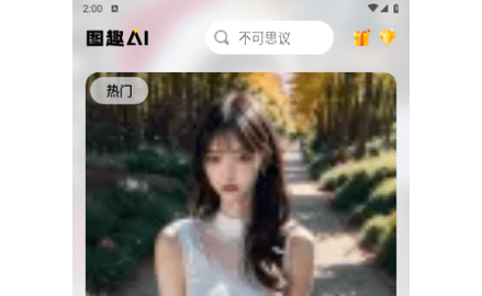PhotoBox2024最新版