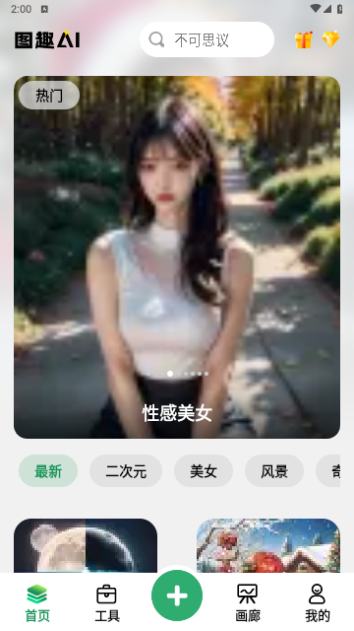 PhotoBox2024最新版