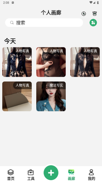 PhotoBox2024最新版