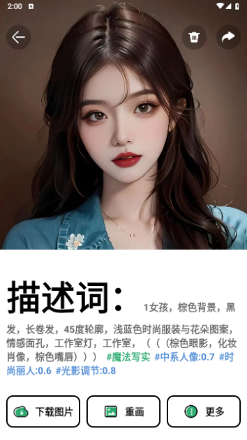 PhotoBox2024最新版