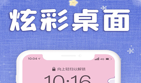 仙女壁纸安卓版