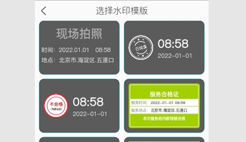 蜂鸟水印相机2024最新版