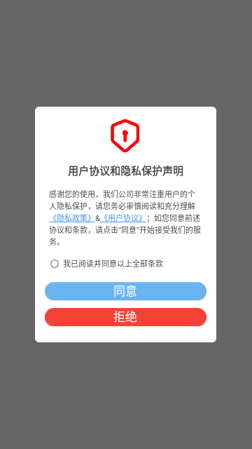 逗图抠图软件手机版