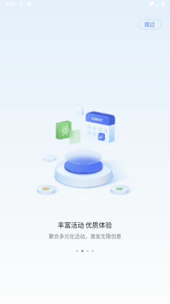 华为开发者联盟手机版