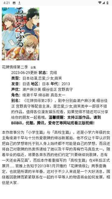 韩i漫大全官方版