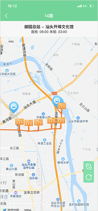 汕头公交线上扫码app