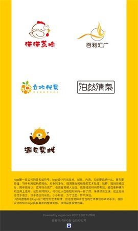 u钙网标志设计平台