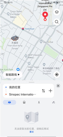 花瓣地图Petal Maps安卓版