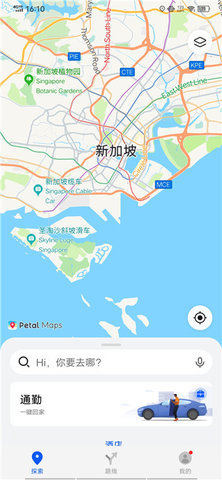 花瓣地图Petal Maps安卓版