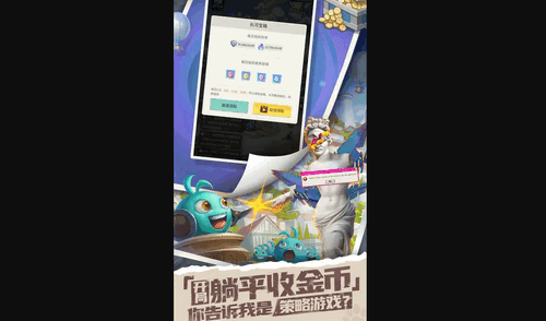 时光旅行社新手怎么玩 时光旅行社新手入门攻略