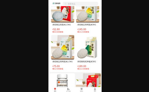 乌蒙链商最新版