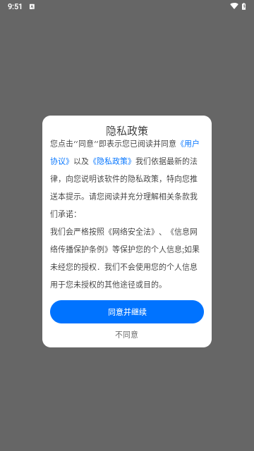 职业工装证件照安卓版