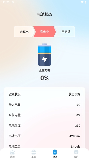 小羊加速安卓版
