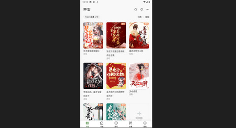 一番小说免费版