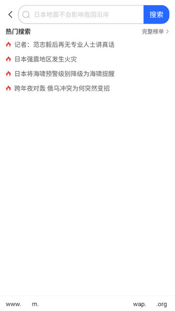 欧德堡搜免费版