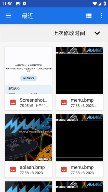 SuperImage免费版