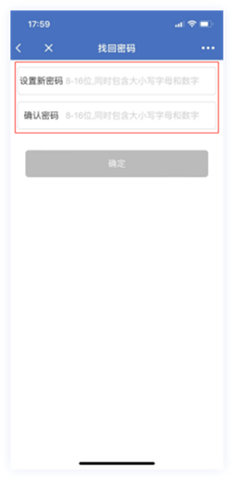 湘易办政务版蓝色版