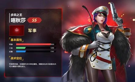 红警OL手游官方版