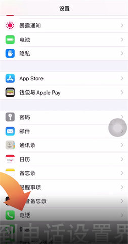 国家反诈中心怎么开启预警 国家反诈中心有什么作用