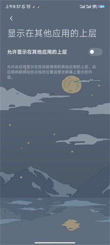 国家反诈中心怎么开启预警 国家反诈中心有什么作用