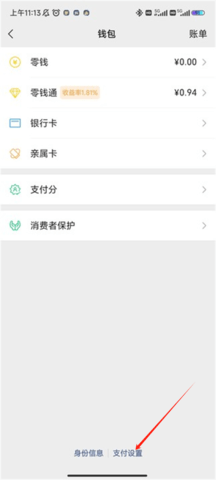 百度网盘如何关闭自动续费 百度网盘缓存下载慢