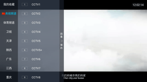 ZZZZZ.TV去广告版