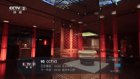 IPV6直播电视盒子版