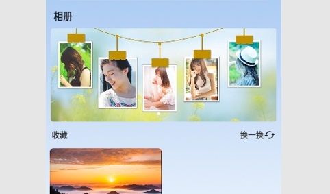 谊峰图片修复免费版