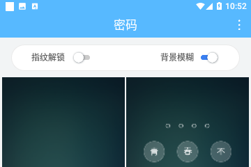 魔秀动态壁纸免费版