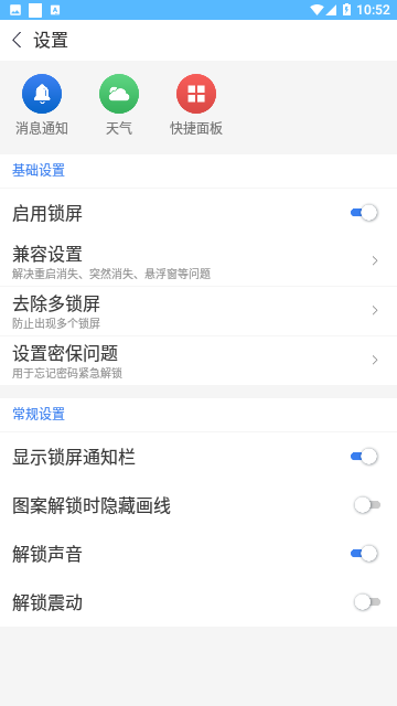 魔秀动态壁纸免费版