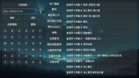 视界Cat高清免费版